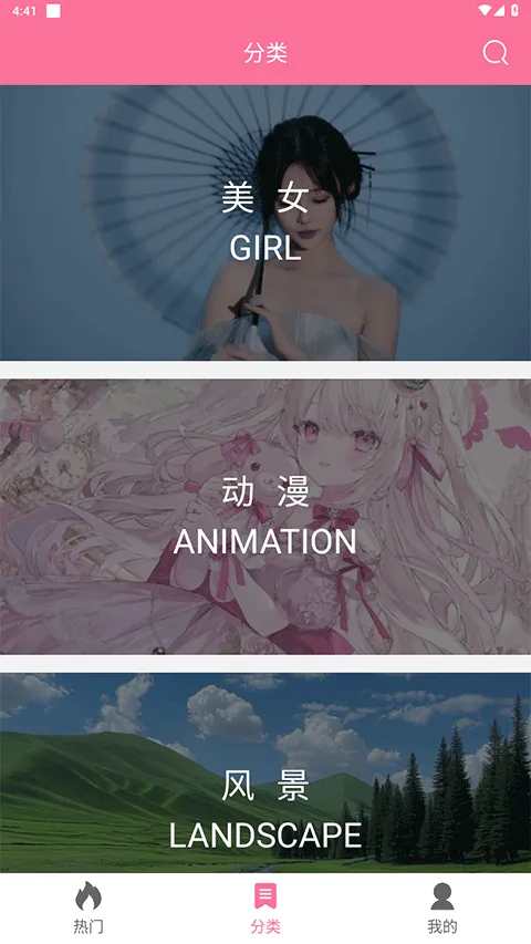 ��ֽ��(�ֻ���ֽ����)v1.3 ��׿���ͼ3