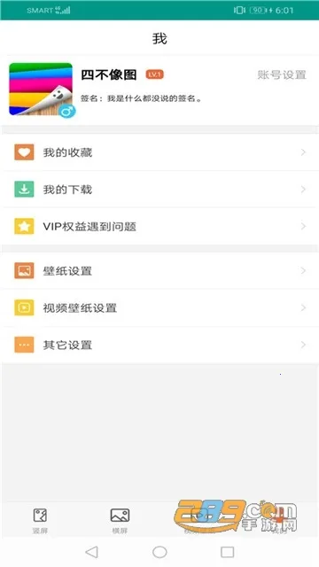 ��ֽ�ܼ������ֻ���v2.85 ��Ѱ��ͼ2