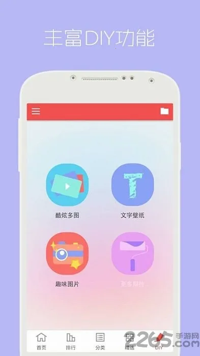 ��ֽ�ܼ������ֻ���v2.85 ��Ѱ��ͼ3