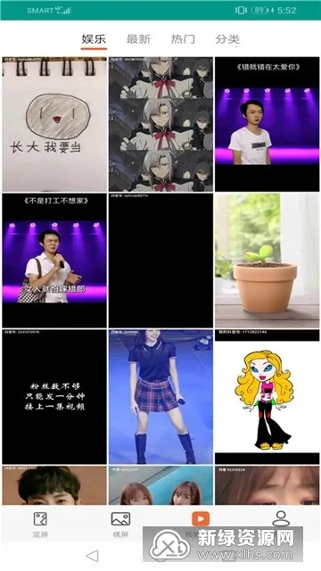 ��ֽ�ܼ������ֻ���v2.85 ��Ѱ��ͼ0