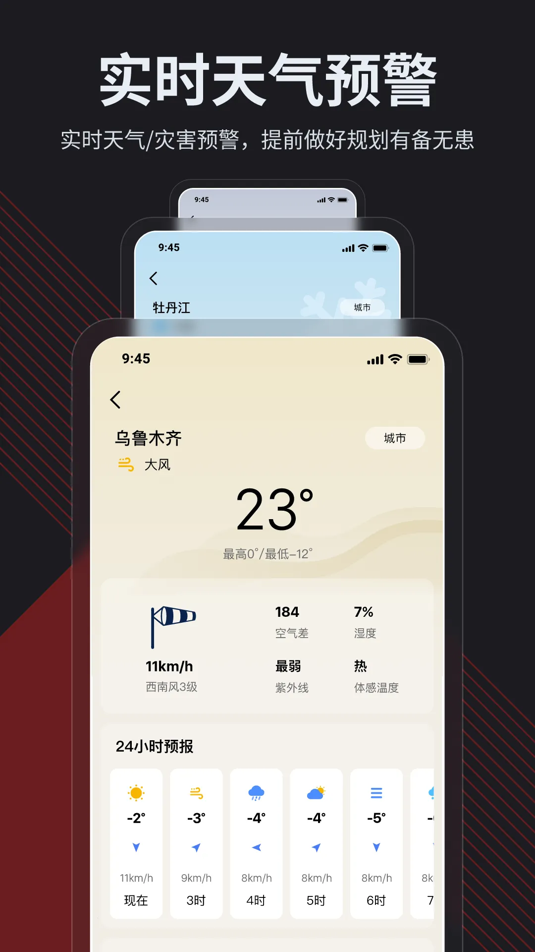 ����������(ʱ���������)v3.9.0 ��Ѱ��ͼ3