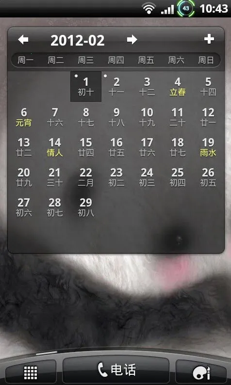 ����������(ʱ���������)v3.9.0 ��Ѱ��ͼ1