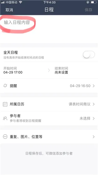 ����������(ʱ���������)