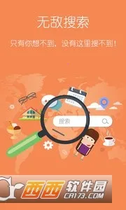 ����С˵�����ֻ���v10.95 ��׿���ͼ0