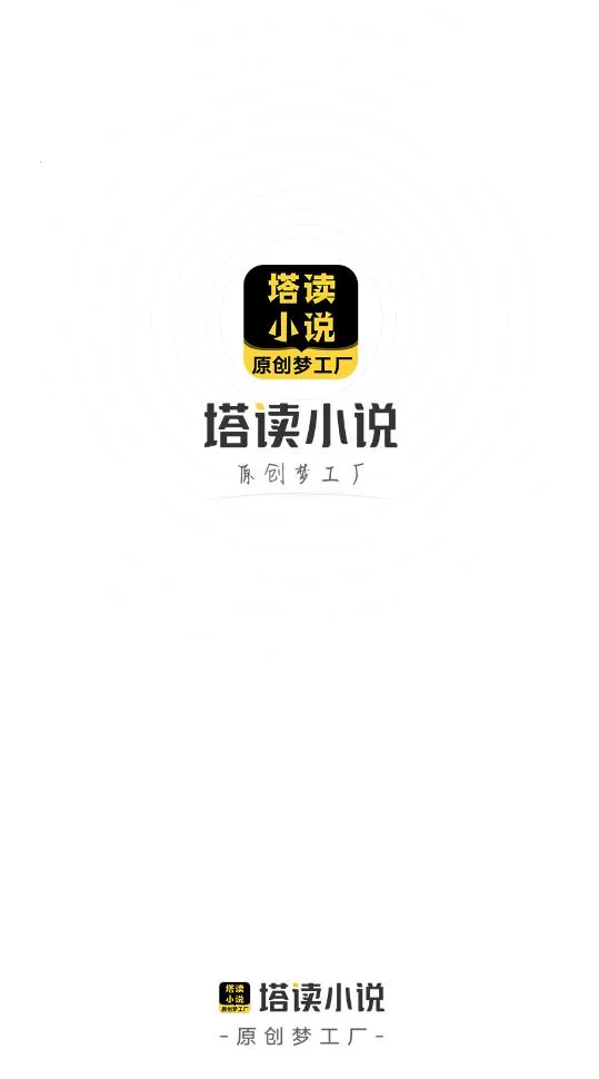 ����С˵�����ֻ���v10.95 ��׿���ͼ2