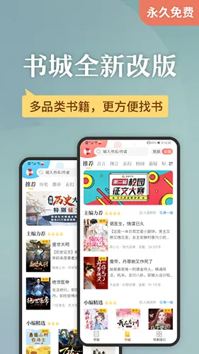 ����С˵�����ֻ���