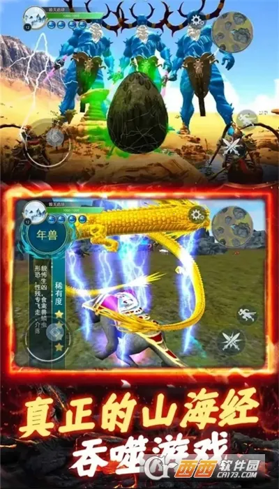 ����һ�ŵ�(ɽ����ð����Ϸ)