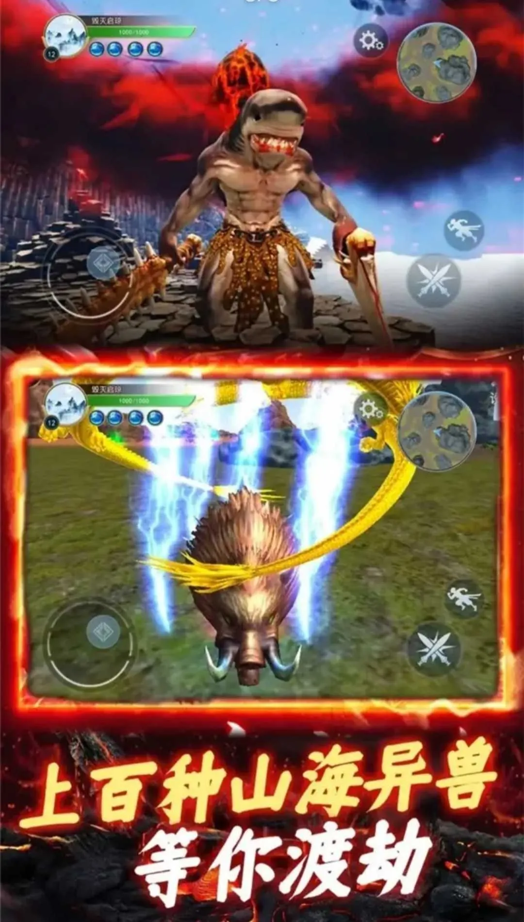 ����һ�ŵ�(ɽ����ð����Ϸ)v3.0 ��׿���ͼ3