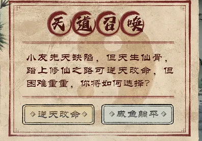 һ���ɷ�(ˮī������Ϸ)