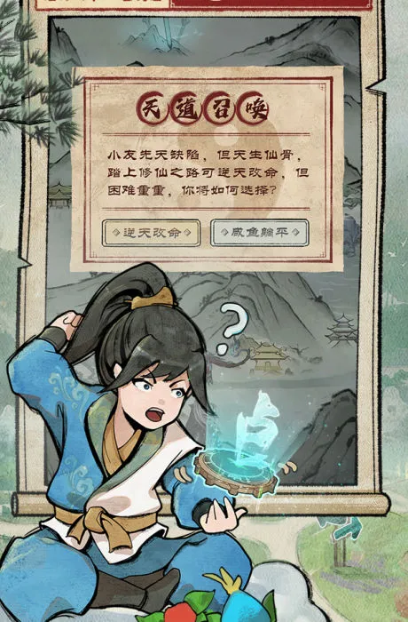 һ���ɷ�(ˮī������Ϸ)