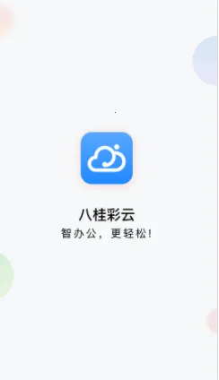 �˹���ư�׿���ֻ���