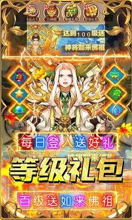 ��ҫ����(���Կ�������)v1.2.0.00010012 �ٷ������ͼ3