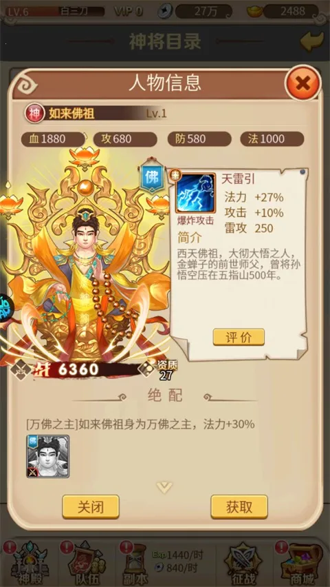 ��ҫ����(���Կ�������)