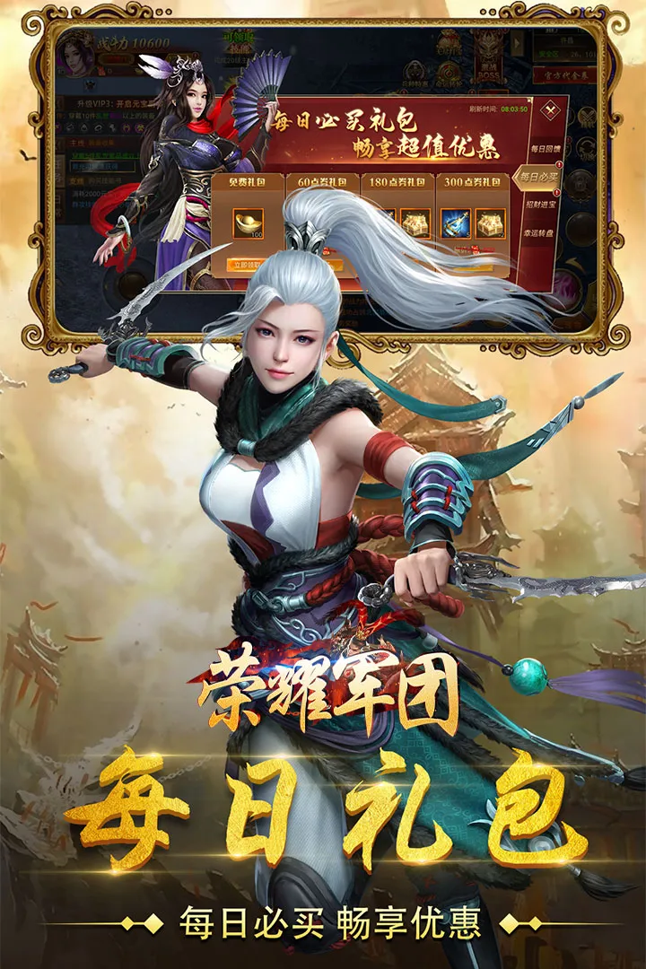 ��ҫ����(���Կ�������)v1.2.0.00010012 �ٷ������ͼ2