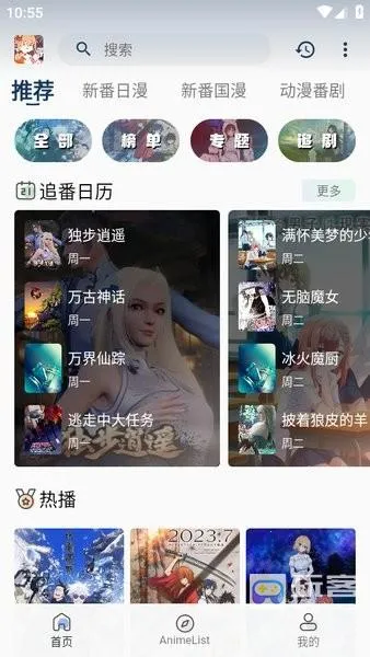 ˻��˻��(����׷������)