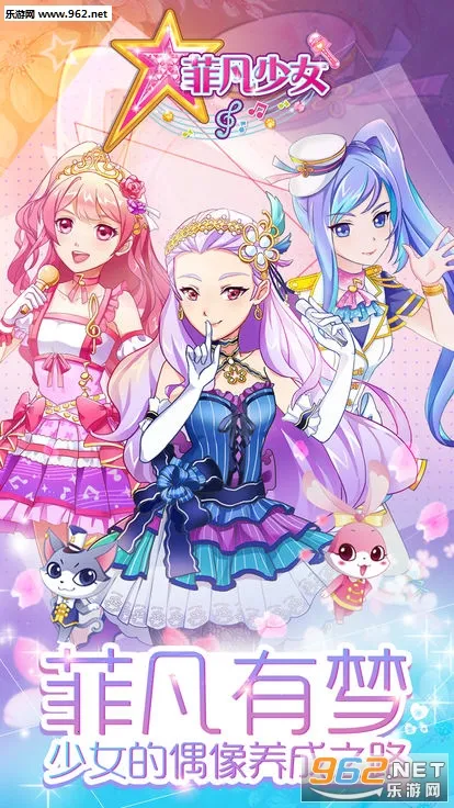 ������Ů(��Ů��װ��Ϸ)v1.5.4 ��׿���ͼ0