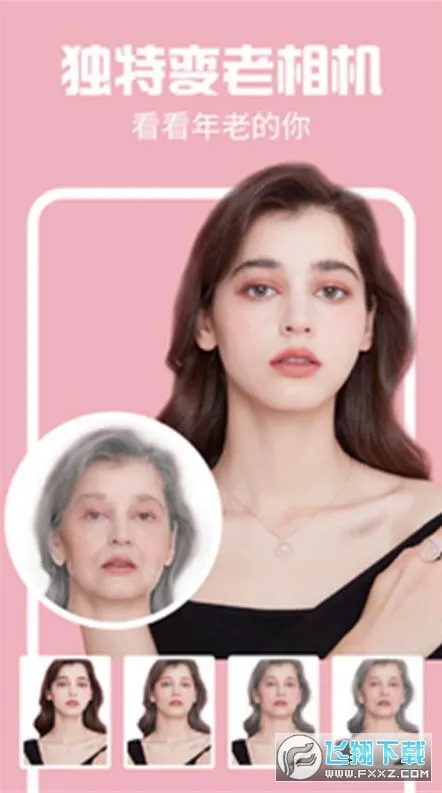 AI��Ч���(ͼ��������)v4.0.5 ��׿���ͼ1