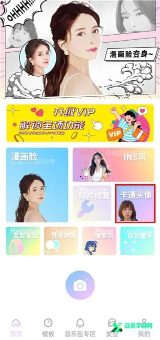 AI��Ч���(ͼ��������)