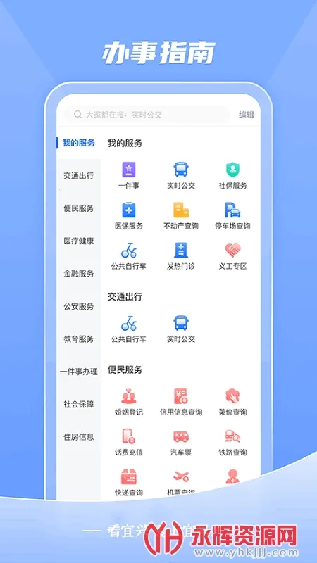 ������(�����������ƽ̨)v4.0.6 ��Ѱ��ͼ0