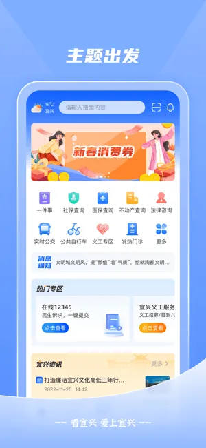 ������(�����������ƽ̨)v4.0.6 ��Ѱ��ͼ2