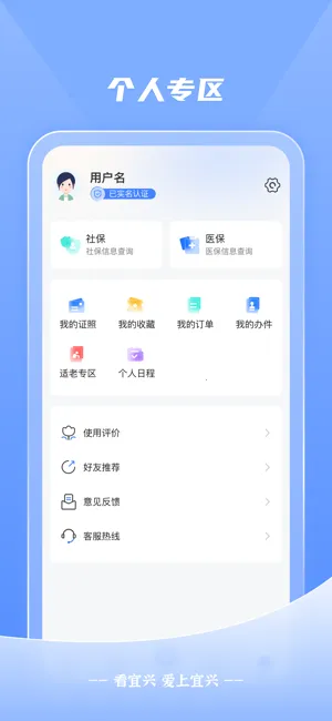 ������(�����������ƽ̨)v4.0.6 ��Ѱ��ͼ3