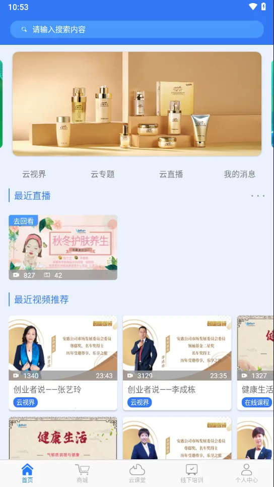 ���ӽ�2026�ٷ�����v1.0.6 �ٷ������ͼ0