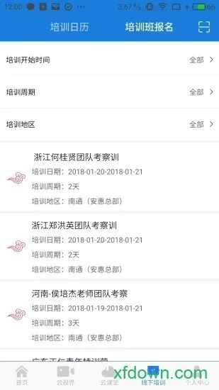 ���ӽ�2026�ٷ�����v1.0.6 �ٷ������ͼ3