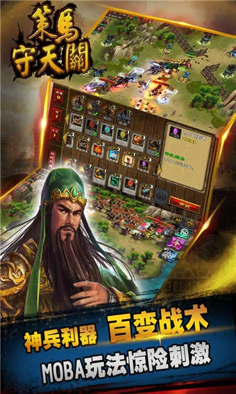 ɽ�����ĳ���(��־�Ķ�ƽ̨)v2.4.9.10 �ֻ����ͼ1