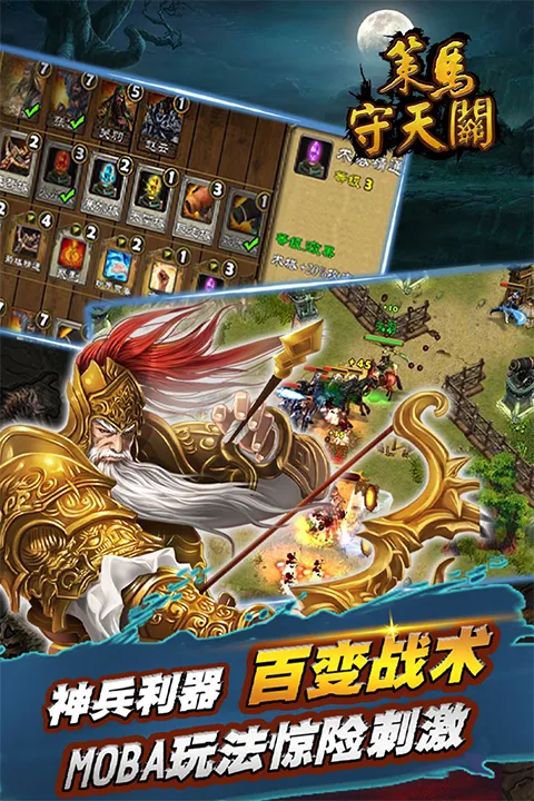 ɽ�����ĳ���(��־�Ķ�ƽ̨)v2.4.9.10 �ֻ����ͼ0