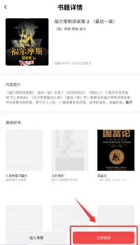 ɽ�����ĳ���(��־�Ķ�ƽ̨)