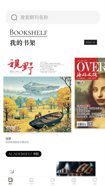 ɽ�����ĳ���(��־�Ķ�ƽ̨)