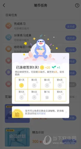 ÿ���٤(�٤��ϰ����)