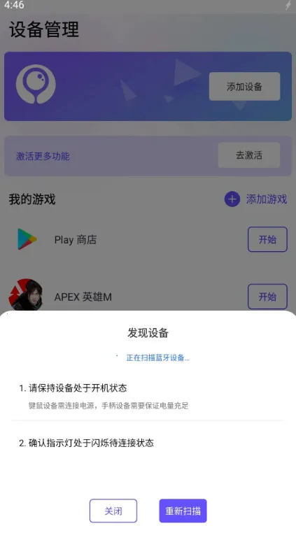 ī����Ϸ���ְ�׿���ֻ���v2.7.4 �ٷ������ͼ1