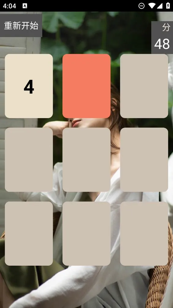 ī����Ϸ���ְ�׿���ֻ���v2.7.4 �ٷ������ͼ0