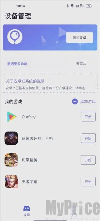 ī����Ϸ���ְ�׿���ֻ���