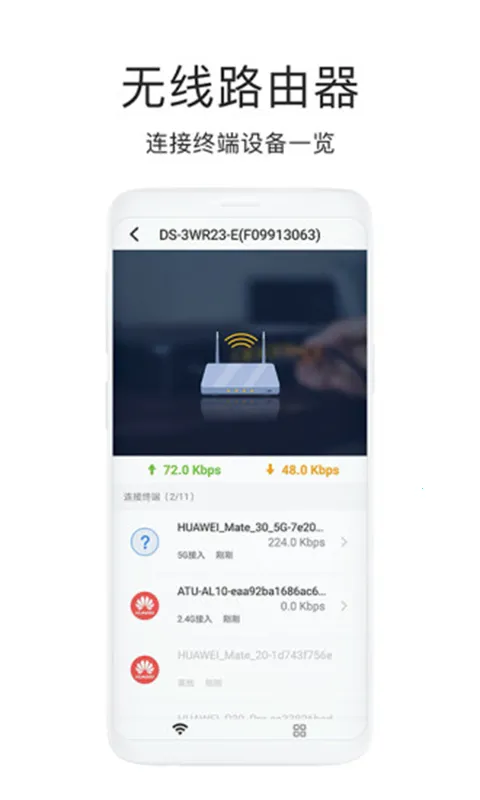 ����WiFi(�豸��������)