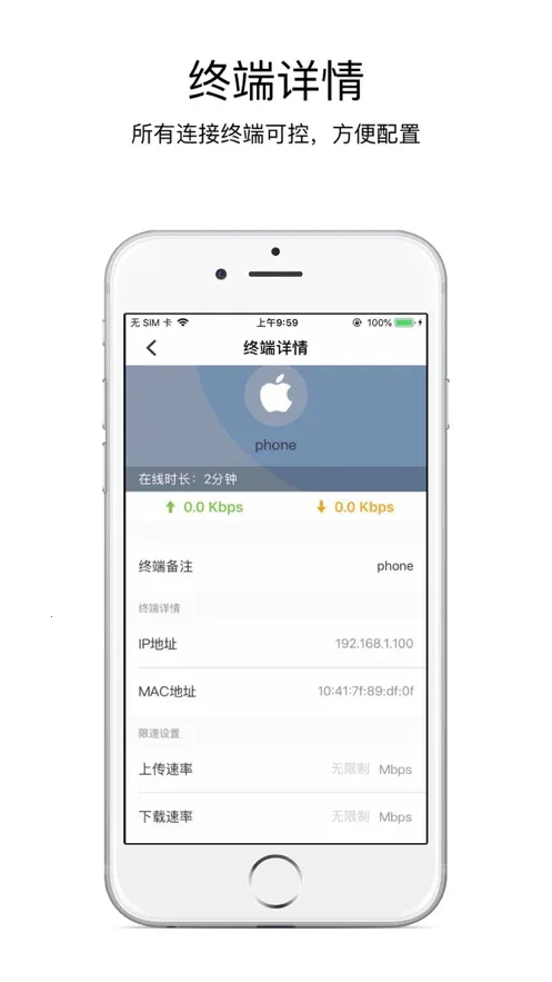 ����WiFi(�豸��������)v2.5.0 ��׿���ͼ2