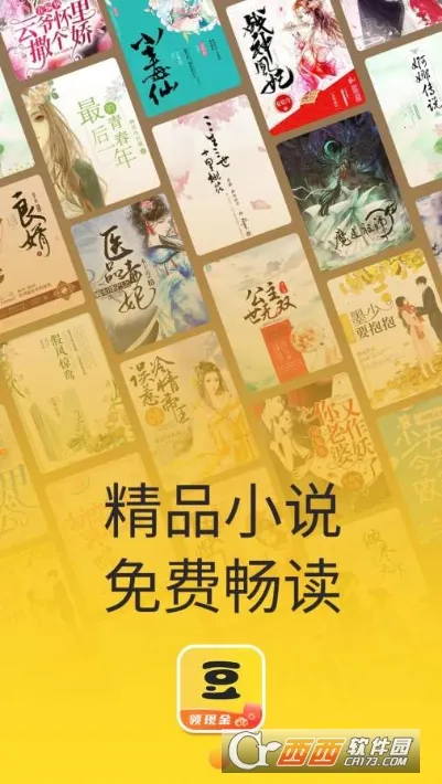 �ƶ�С˵2026�ٷ�����