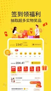 �ƶ�С˵2026�ٷ�����v1.8.0 ��Ѱ��ͼ3