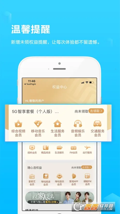 �й��ƶ�����(�ƶ�ҵ�����ƽ̨)