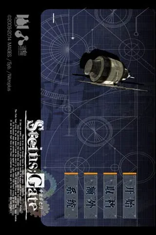 ����ʯ֮��2026�ٷ�����vv0.0.1-master-1 �ٷ������ͼ2