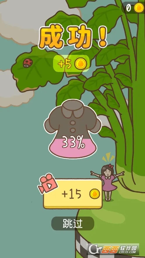 ����Ů�����ܲ�(����Ů����Ӫ��Ϸ)v1.0.0 ��׿���ͼ0