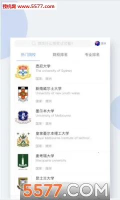 Сϣ��ѧ2026�ٷ����°汾v3.2.1 �ٷ������ͼ0