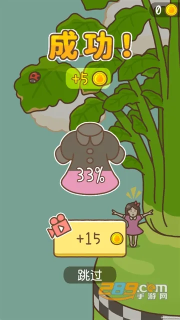 ����Ů�����ܲ�(����Ů����Ӫ��Ϸ)