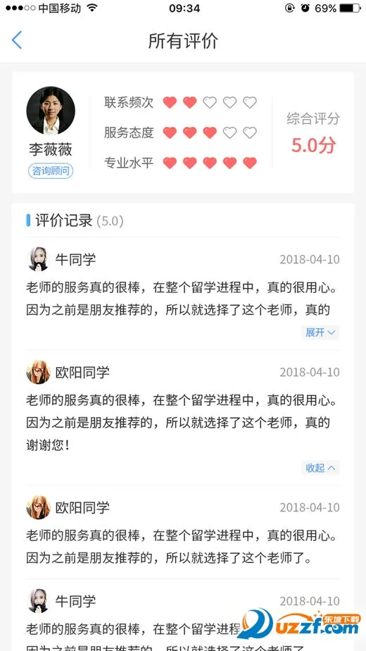 Сϣ��ѧ2026�ٷ����°汾v3.2.1 �ٷ������ͼ1