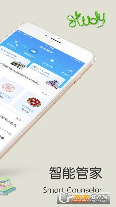 Сϣ��ѧ2026�ٷ����°汾v3.2.1 �ٷ������ͼ2