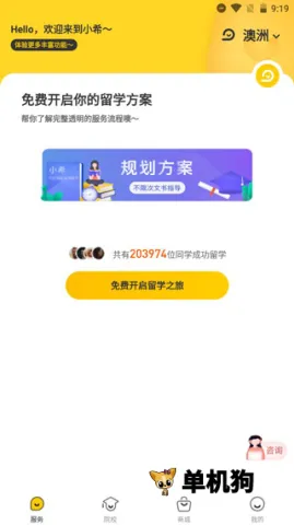 Сϣ��ѧ2026�ٷ����°汾