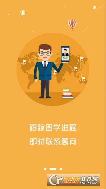 Сϣ��ѧ2026�ٷ����°汾