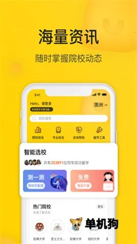 Сϣ��ѧ2026�ٷ����°汾v3.2.1 �ٷ������ͼ3