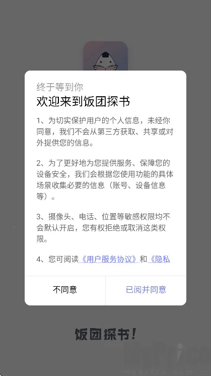 ����̽��(С˵�Ķ�����)